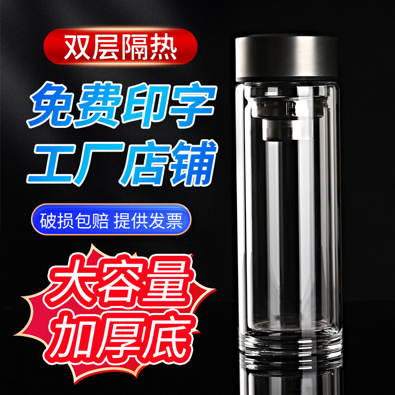 杯子材質怎么選？一篇看懂不同材質的優缺點與適用場景