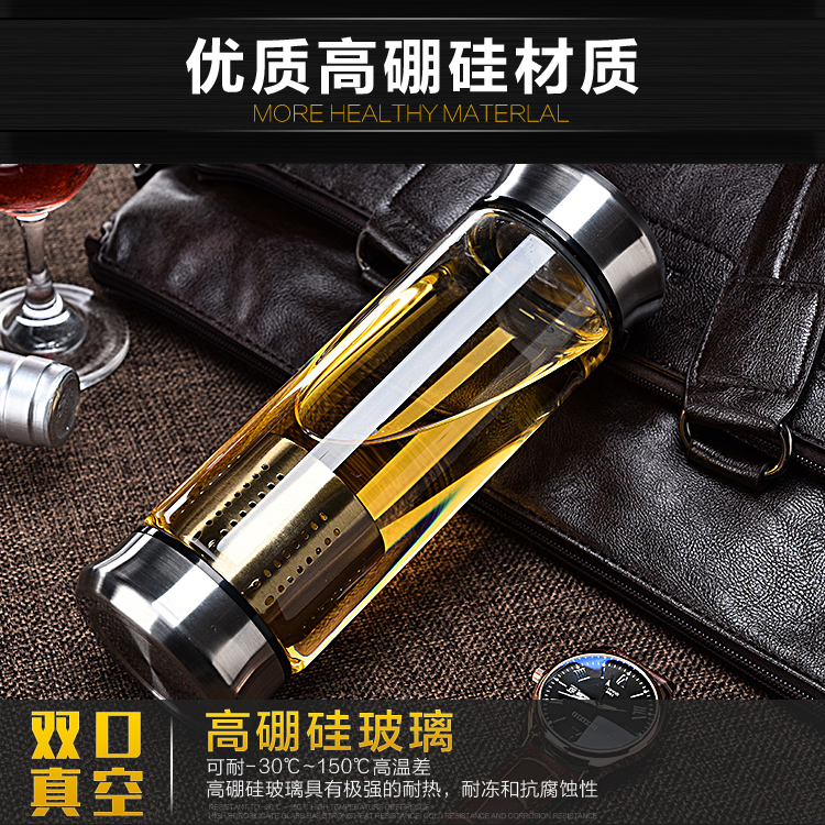 雙蓋禮品杯,泡茶師雙層玻璃杯,男女士車(chē)載泡茶水杯